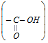 1482_carboxylic acid.png